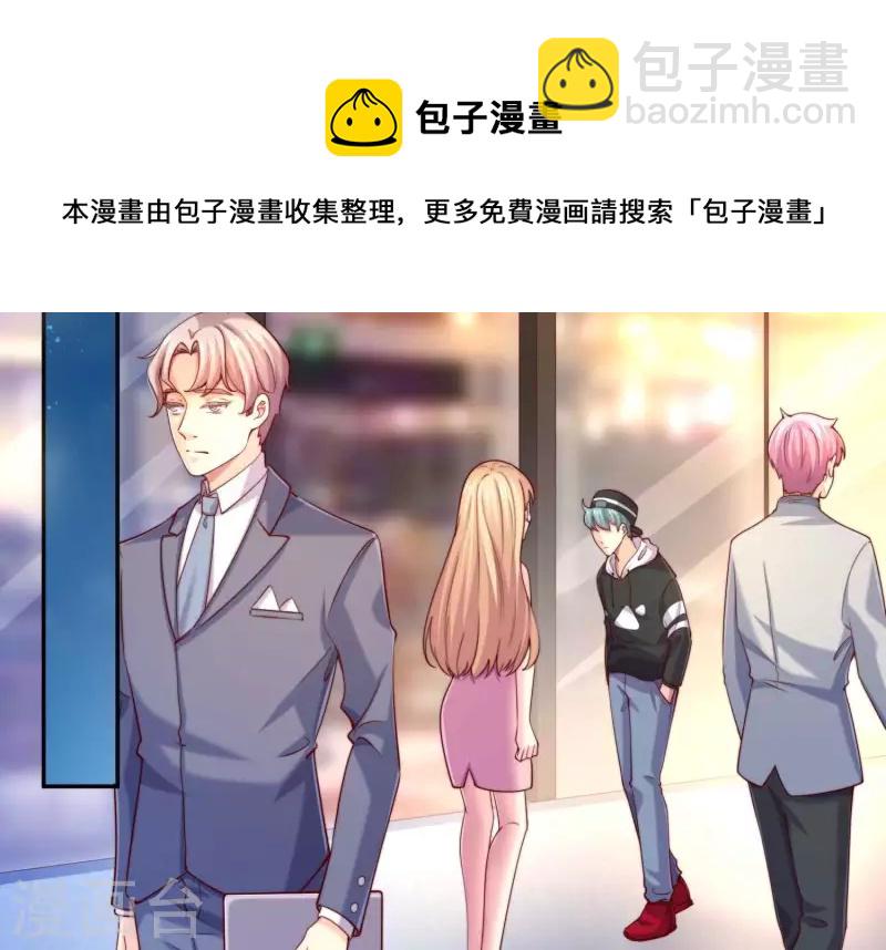 第2季第13话 绝无可能(1/2)-第98话