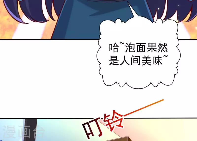 第2季第13话 绝无可能(1/2)-第98话