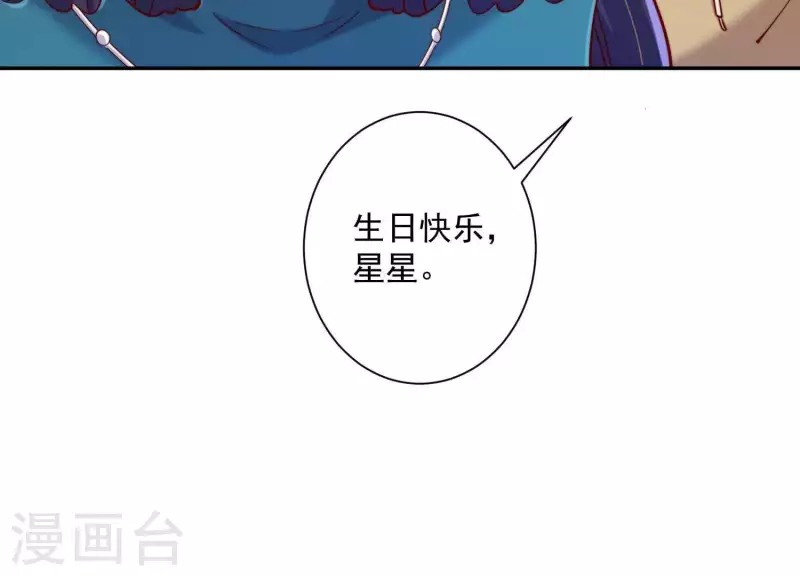 第2季第13话 绝无可能(1/2)-第98话