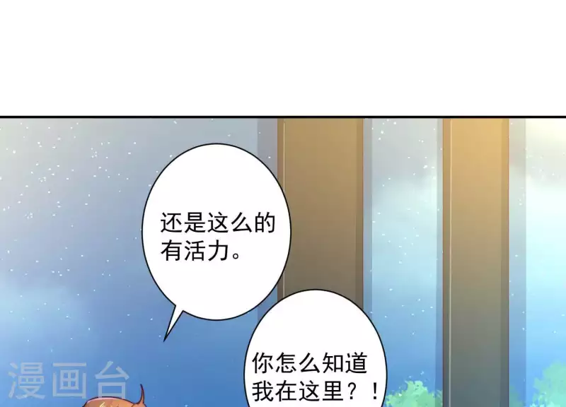 第2季第13话 绝无可能(1/2)-第98话