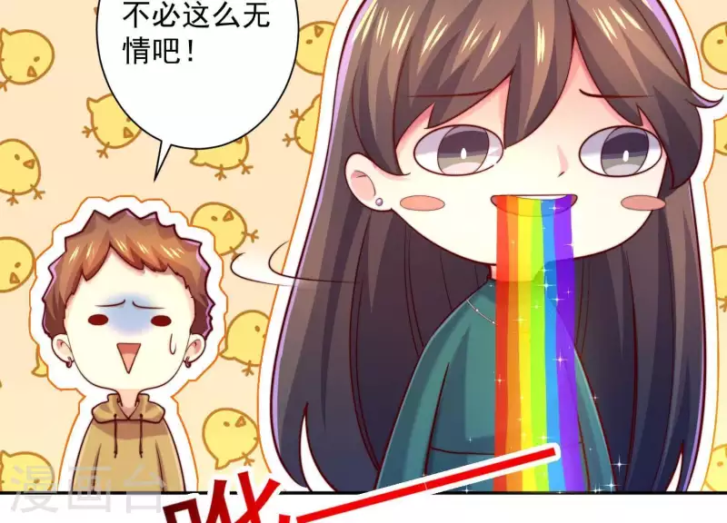 第2季第13话 绝无可能(1/2)-第98话