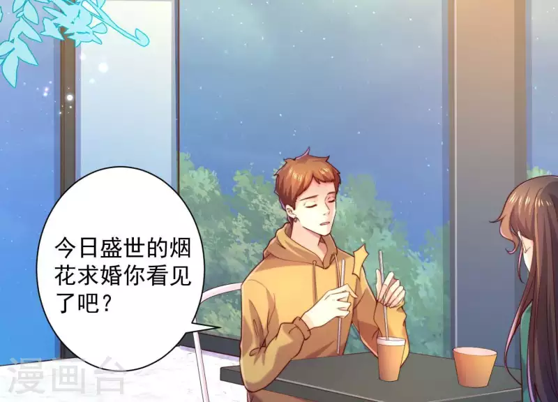第2季第13话 绝无可能(1/2)-第98话
