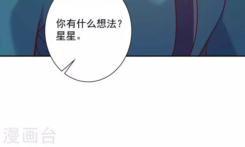 第2季第13话 绝无可能(1/2)-第98话