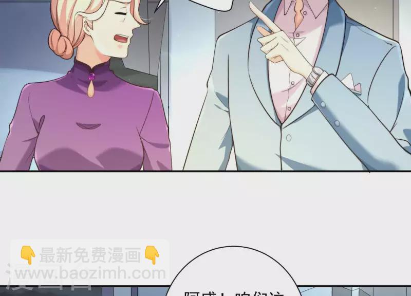 第2季第13话 绝无可能(1/2)-第98话