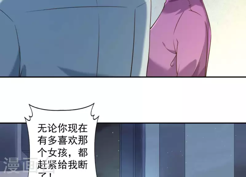 第2季第13话 绝无可能(1/2)-第98话