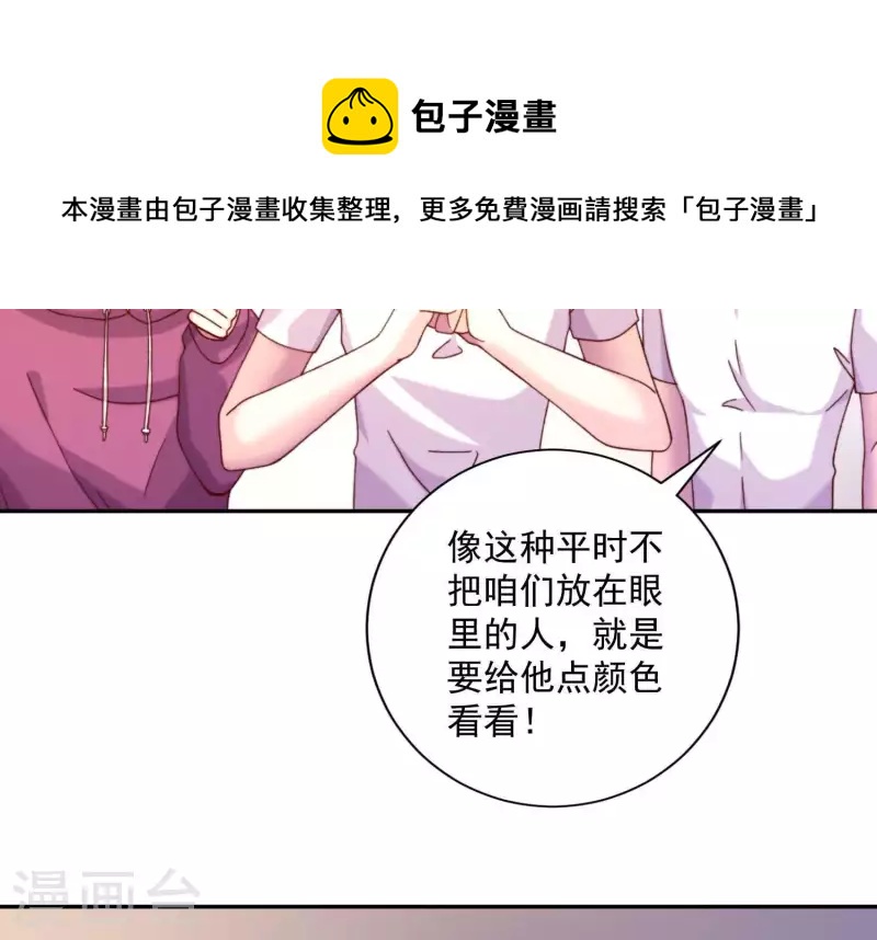 第2季第15话 你在哪里？！(1/2)-第100话