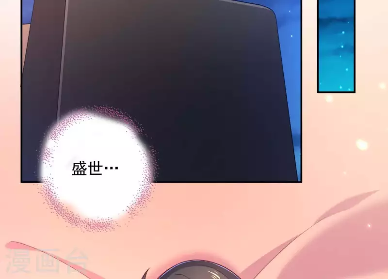 第2季第15话 你在哪里？！(1/2)-第100话