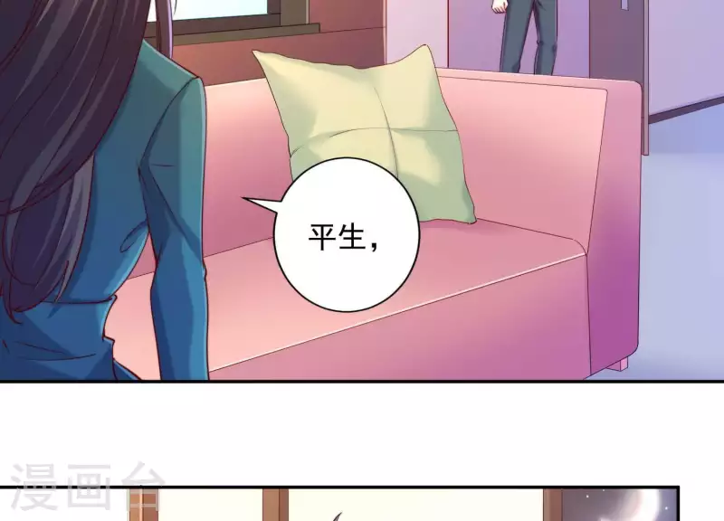 第2季第15话 你在哪里？！(1/2)-第100话