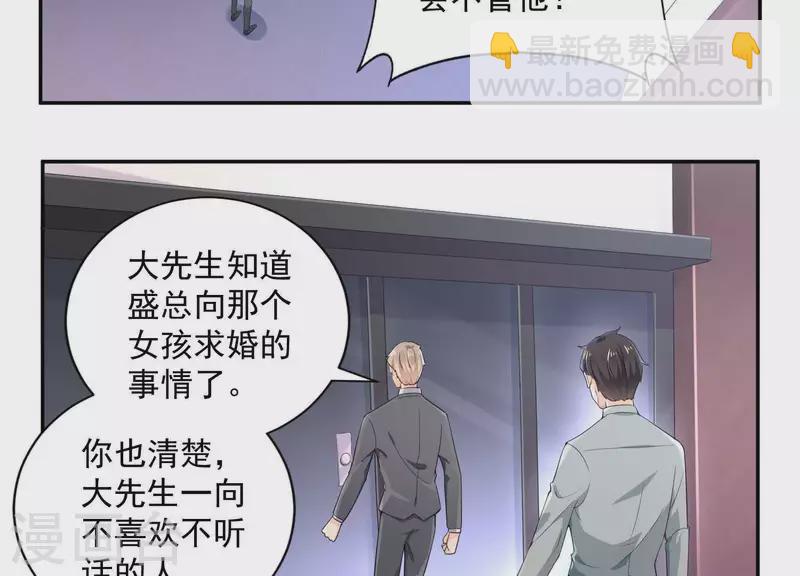 第2季第15话 你在哪里？！(1/2)-第100话
