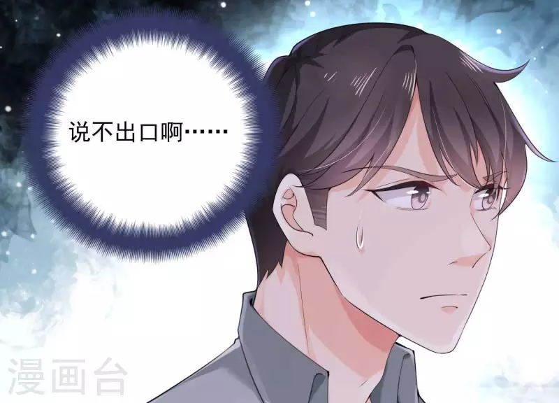 第2季第15话 你在哪里？！(1/2)-第100话