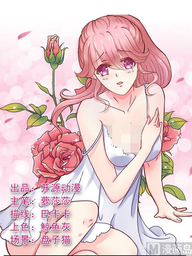 第2话 新婚-第2话