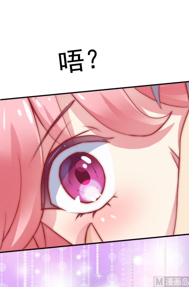 第2话 新婚-第2话