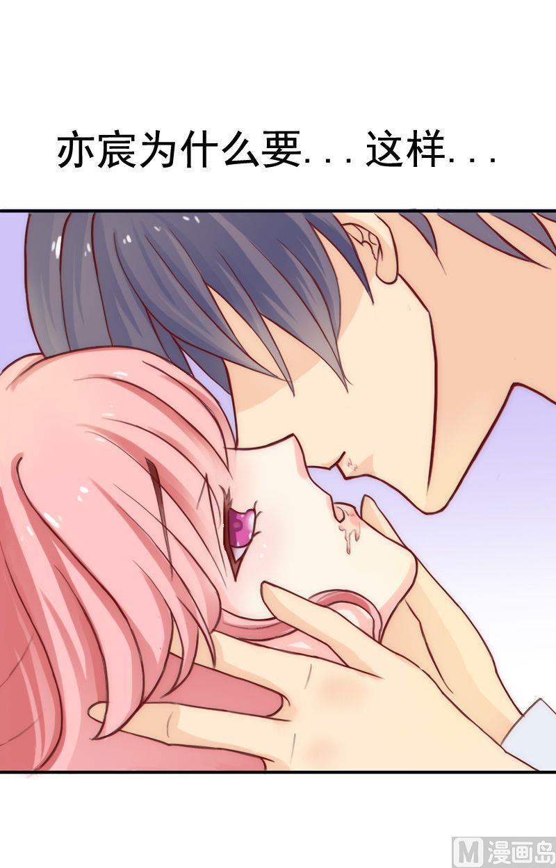 第2话 新婚-第2话