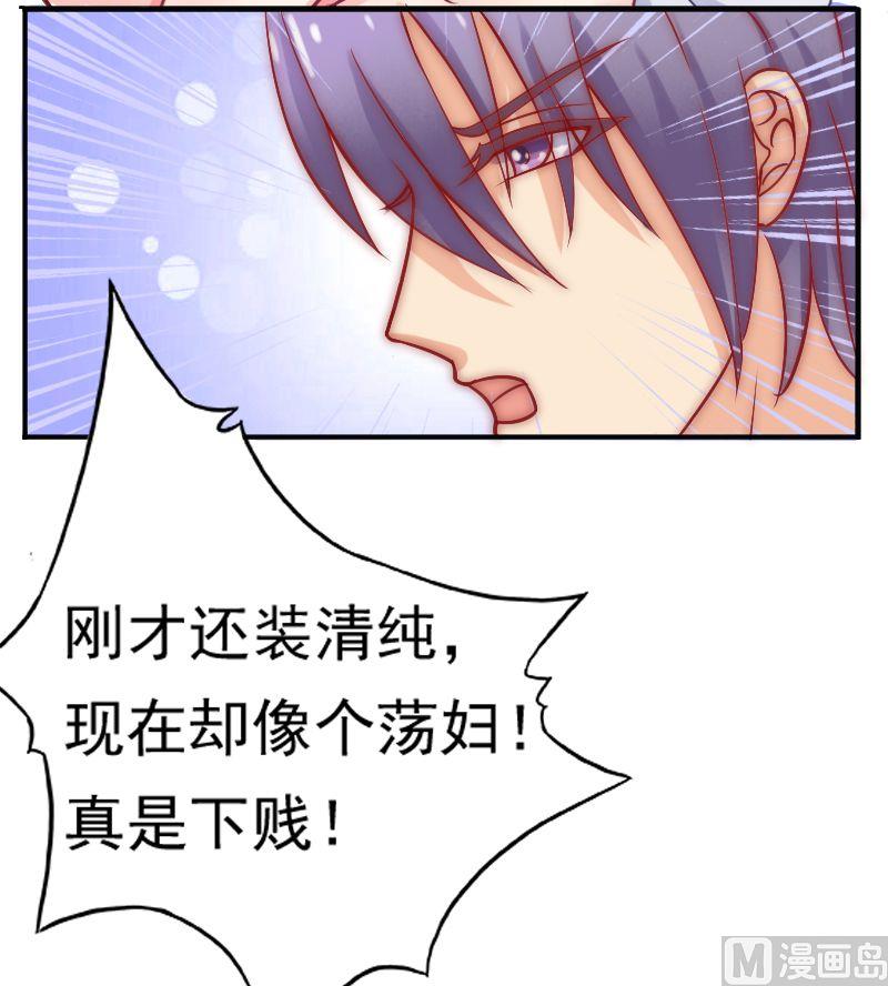 第2话 新婚-第2话