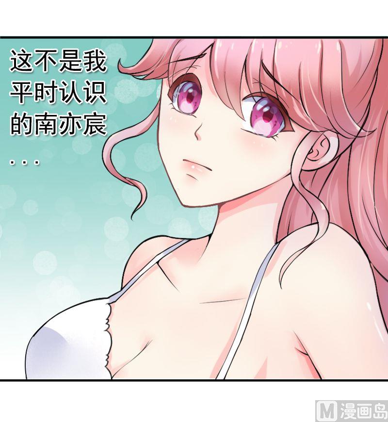 第2话 新婚-第2话