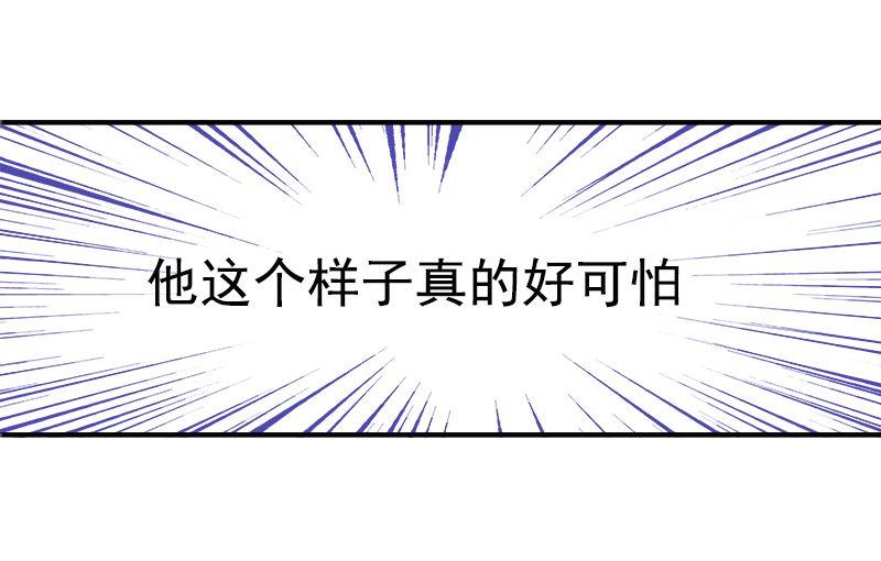 第2话 新婚-第2话