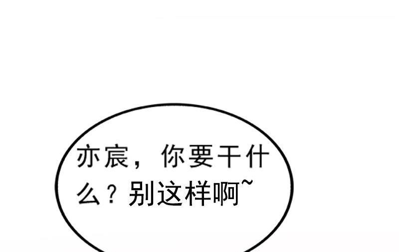 第2话 新婚-第2话