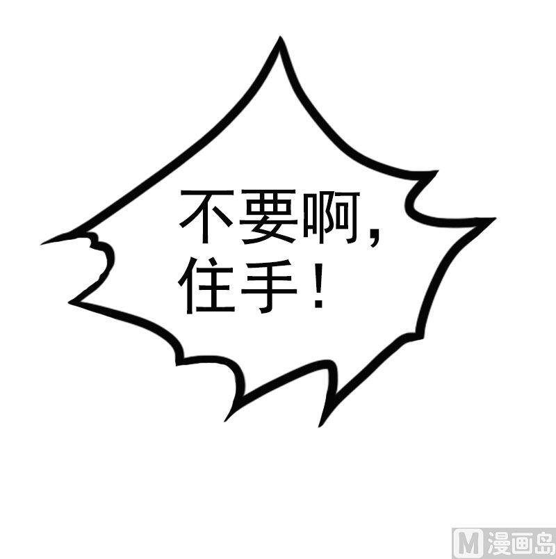 第2话 新婚-第2话