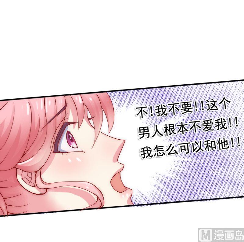第2话 新婚-第2话
