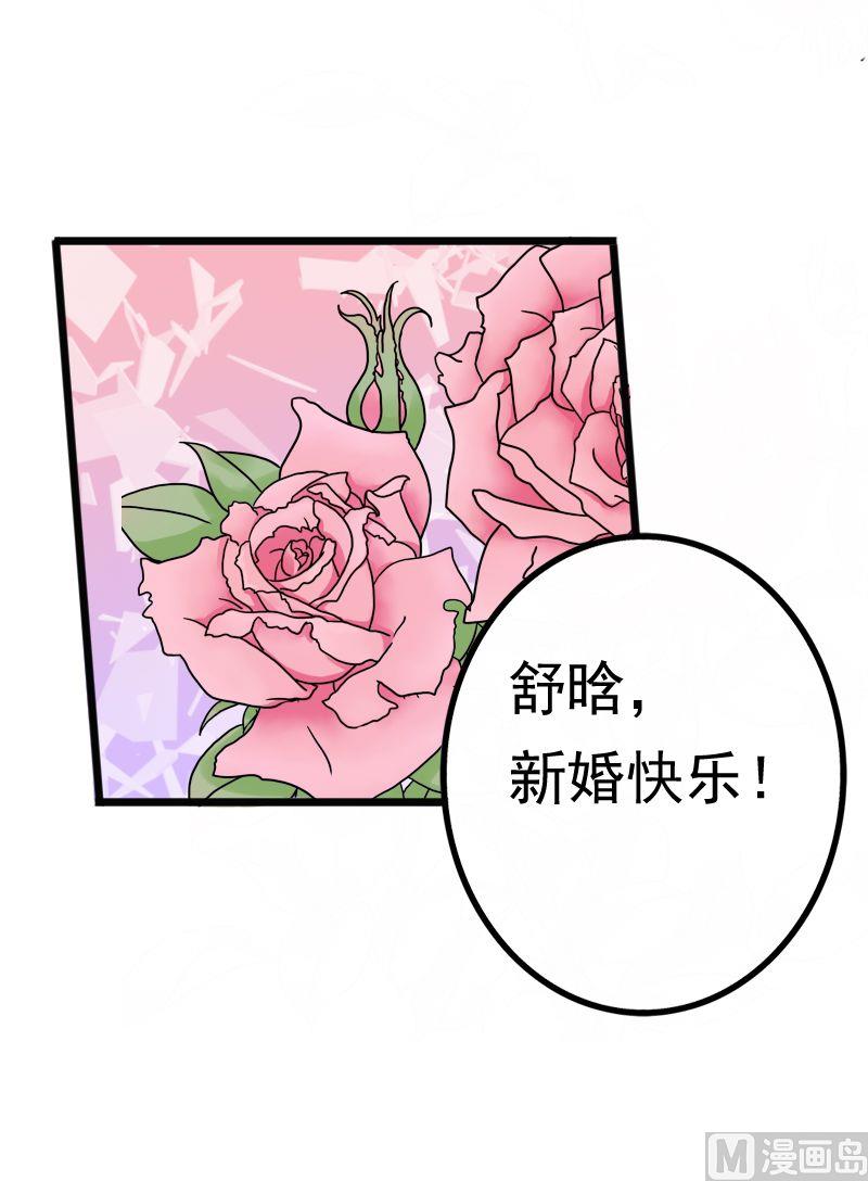 第2话 新婚-第2话