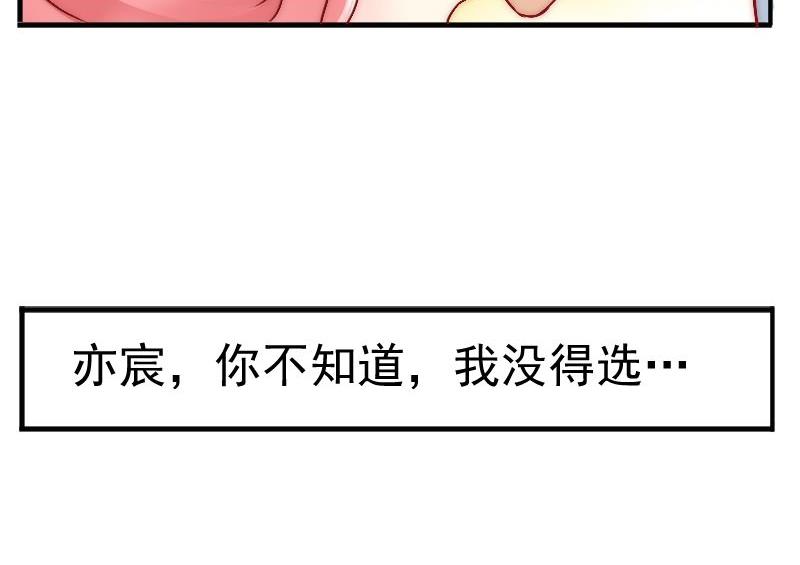 第2话 新婚-第2话