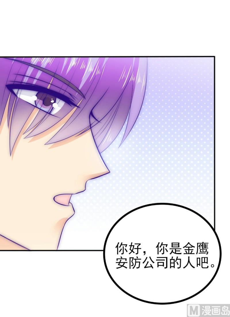 第102话 这该死的女人竟然如此的像舒晗！-第102话