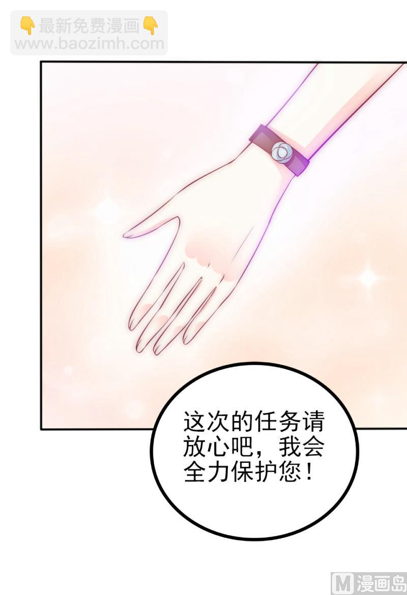 第102话 这该死的女人竟然如此的像舒晗！-第102话