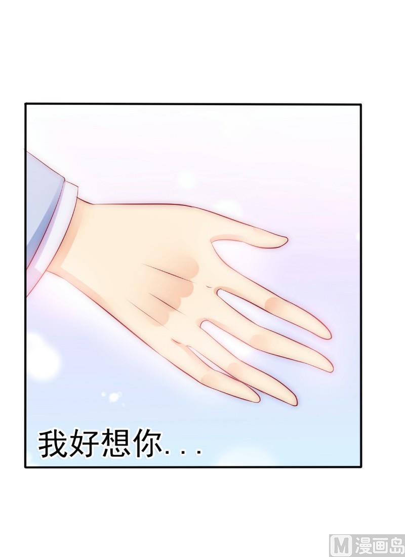 第102话 这该死的女人竟然如此的像舒晗！-第102话