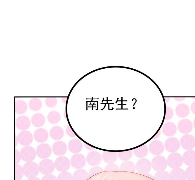 第102话 这该死的女人竟然如此的像舒晗！-第102话
