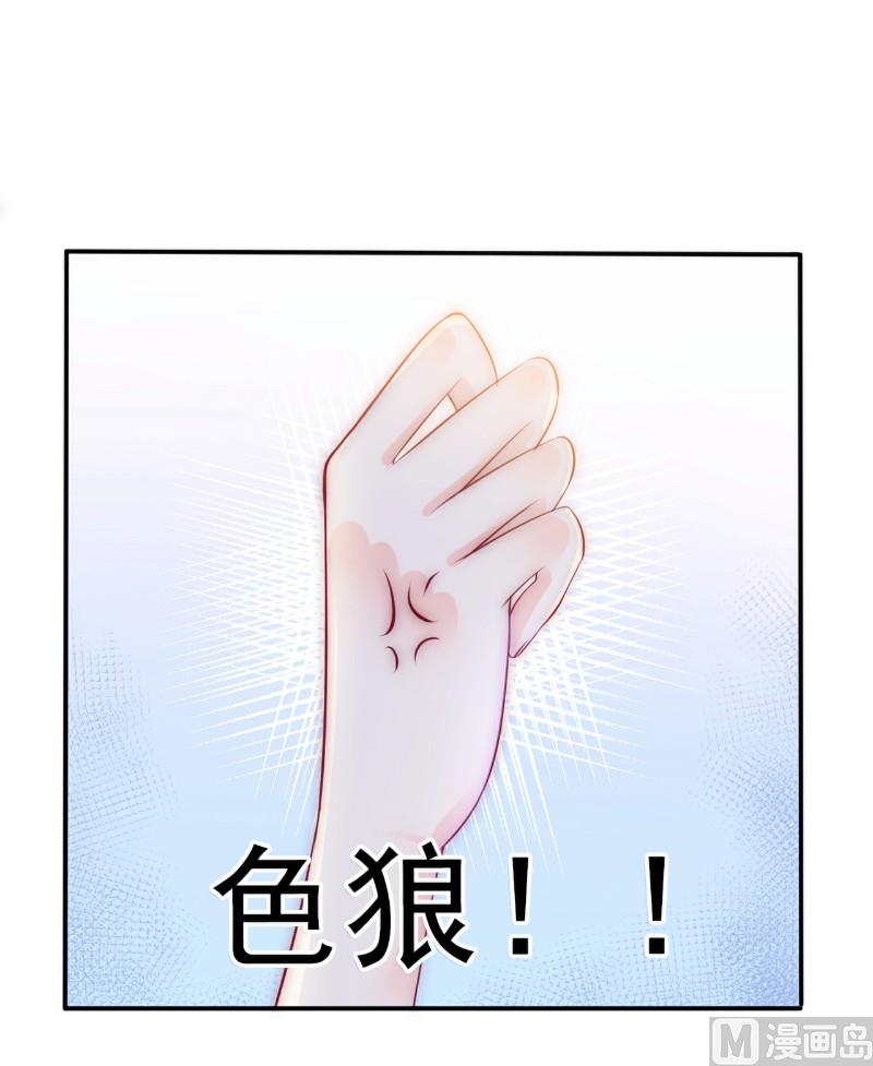 第102话 这该死的女人竟然如此的像舒晗！-第102话
