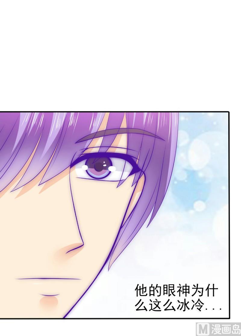 第102话 这该死的女人竟然如此的像舒晗！-第102话
