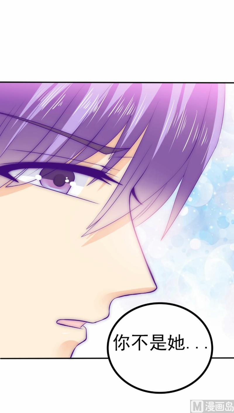 第102话 这该死的女人竟然如此的像舒晗！-第102话