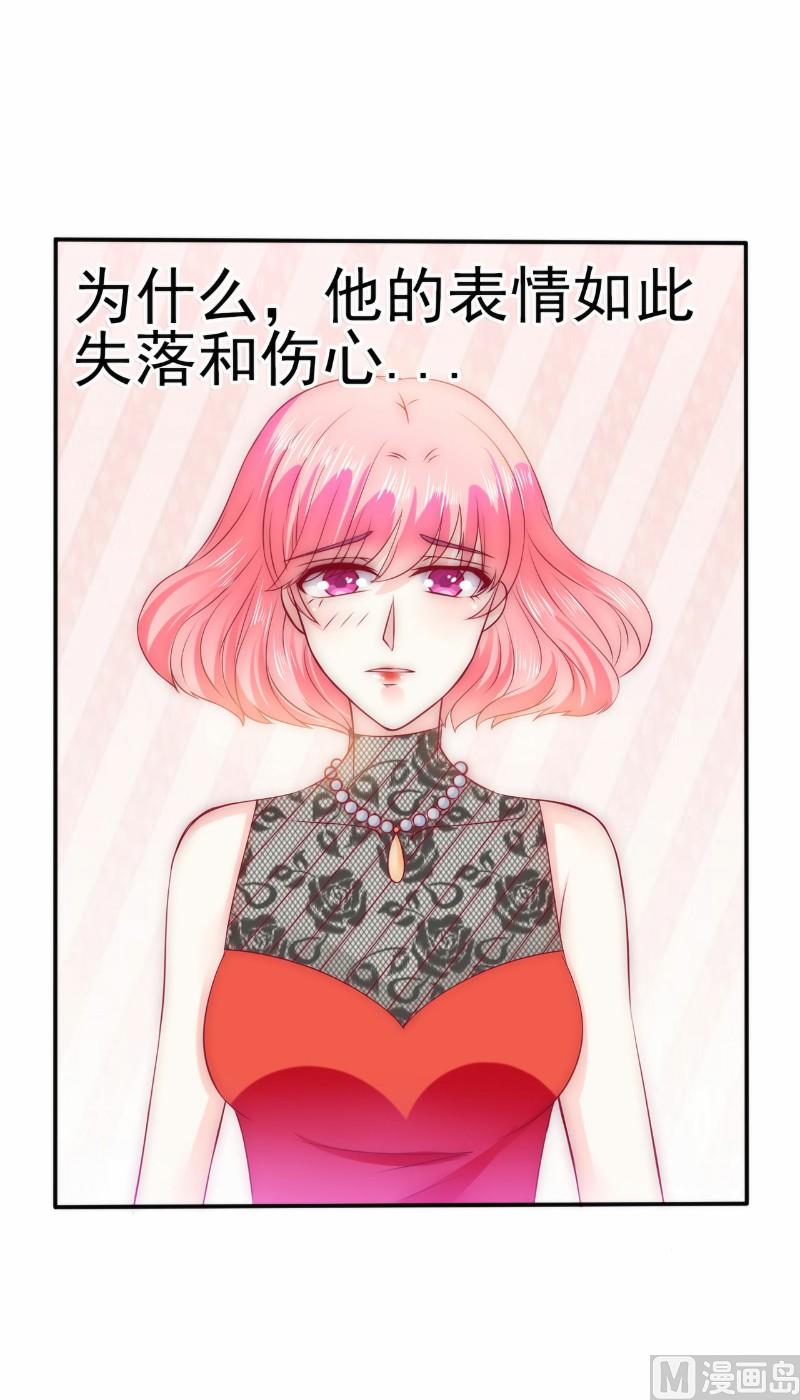 第102话 这该死的女人竟然如此的像舒晗！-第102话