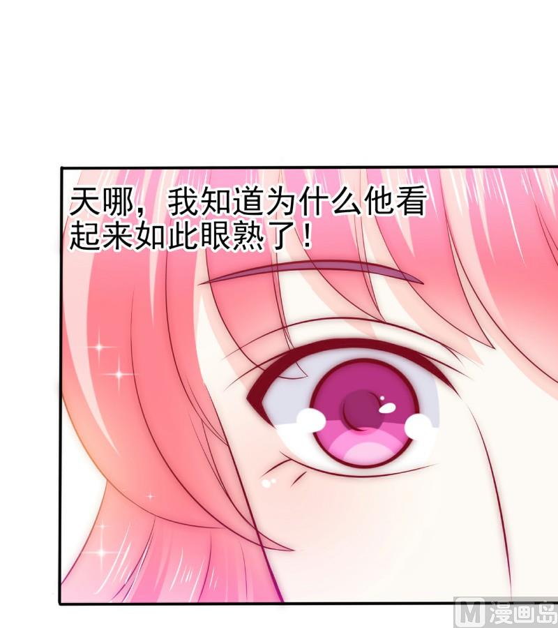 第102话 这该死的女人竟然如此的像舒晗！-第102话