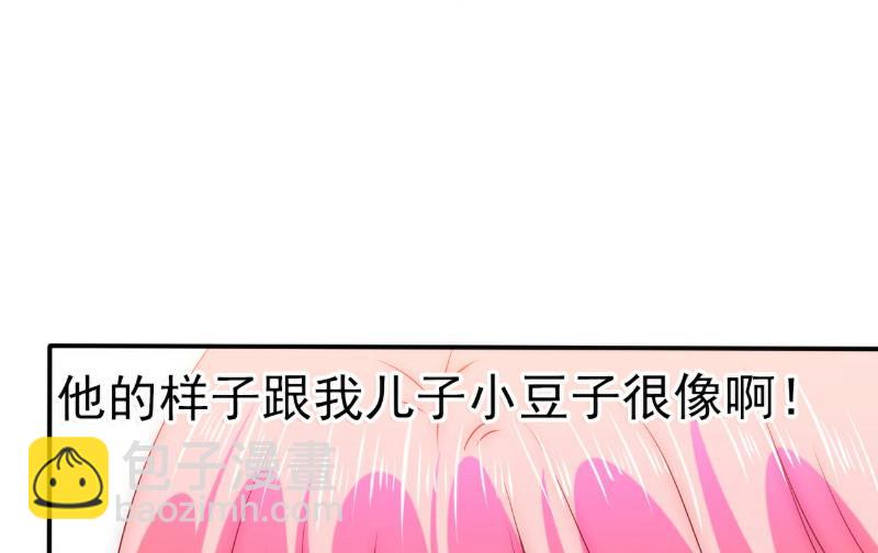 第102话 这该死的女人竟然如此的像舒晗！-第102话
