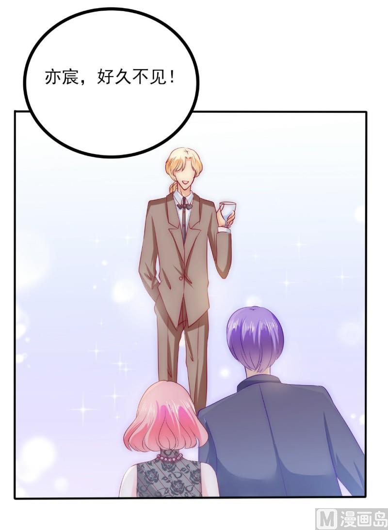 第104话 不想让她和蓝睿斯握手？-第104话
