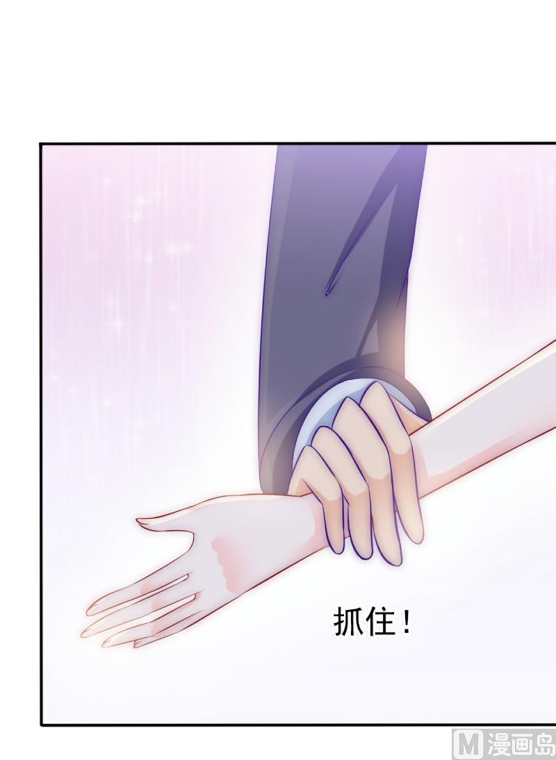 第104话 不想让她和蓝睿斯握手？-第104话