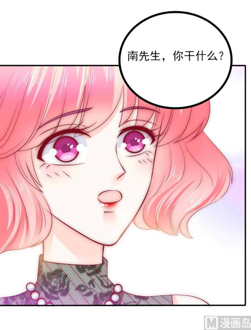 第104话 不想让她和蓝睿斯握手？-第104话