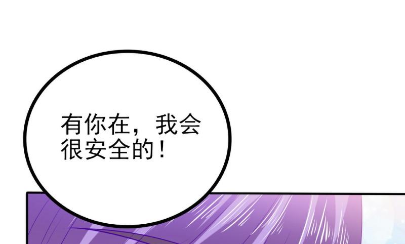 第104话 不想让她和蓝睿斯握手？-第104话