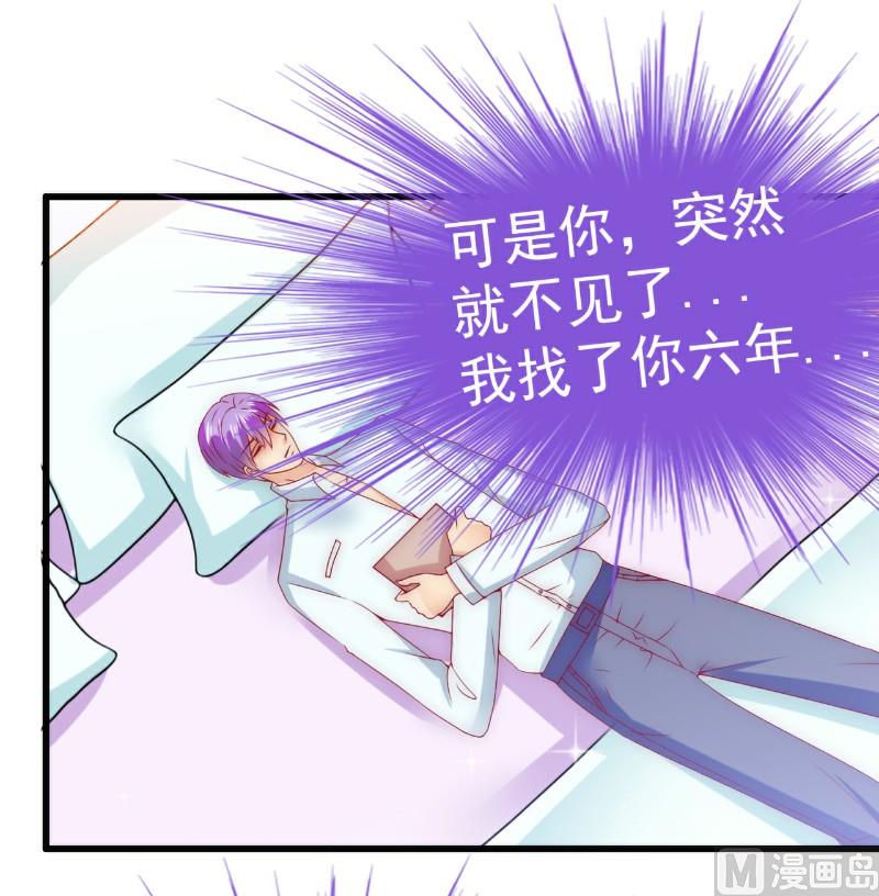 第106话 他很爱他老婆啊！-第106话