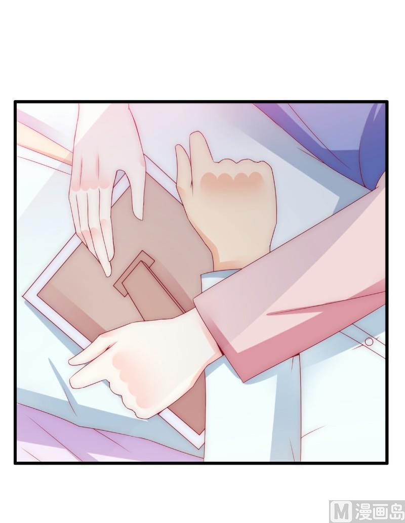 第106话 他很爱他老婆啊！-第106话