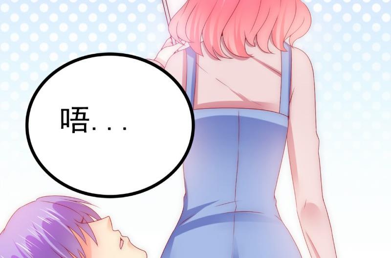 第106话 他很爱他老婆啊！-第106话