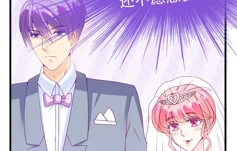 第106话 他很爱他老婆啊！-第106话