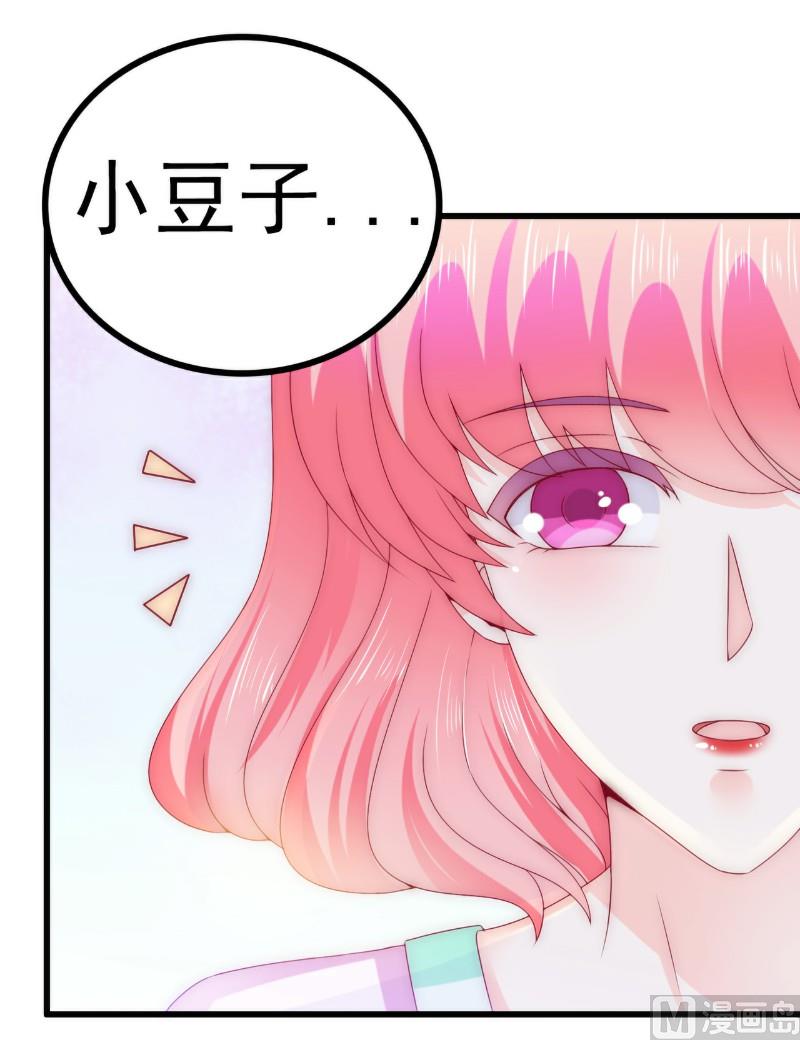 第108话 小豆子会保护妈咪-第108话