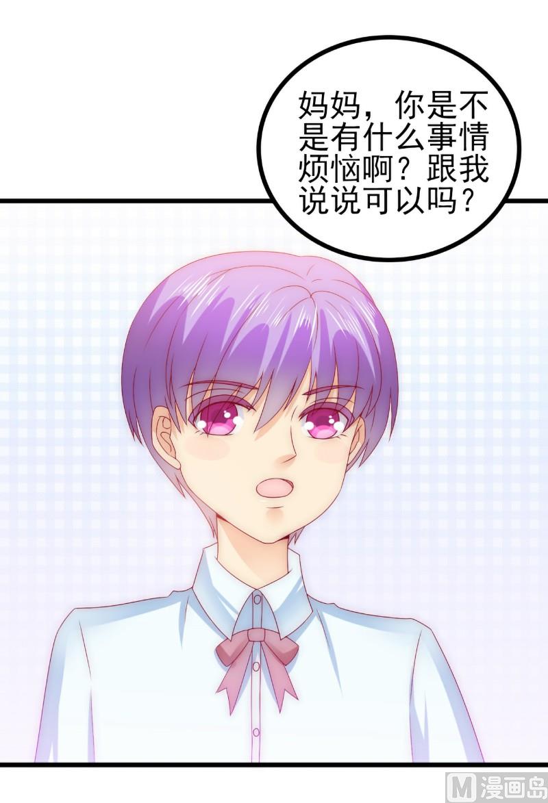 第108话 小豆子会保护妈咪-第108话