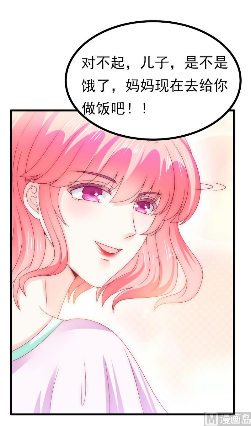 第108话 小豆子会保护妈咪-第108话