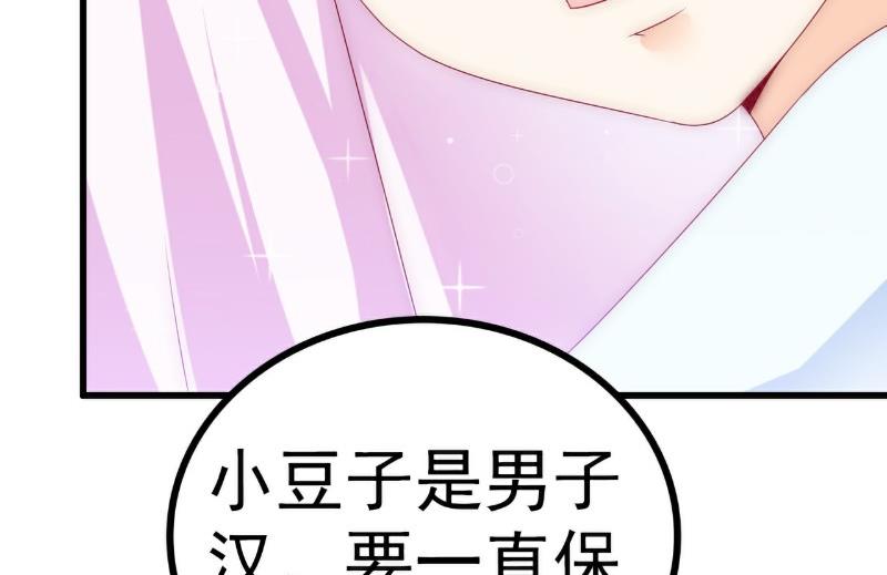 第108话 小豆子会保护妈咪-第108话
