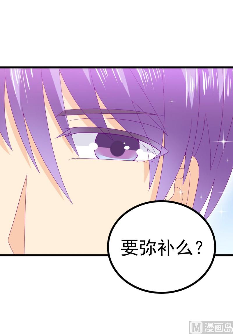 第108话 小豆子会保护妈咪-第108话