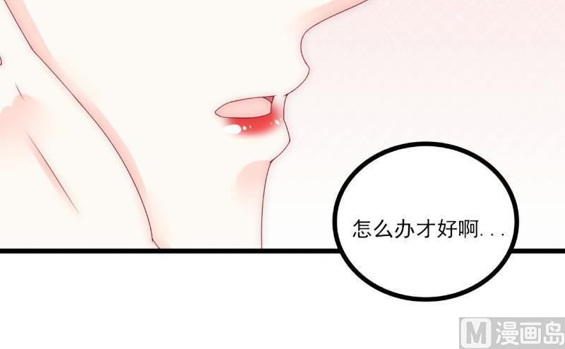 第108话 小豆子会保护妈咪-第108话