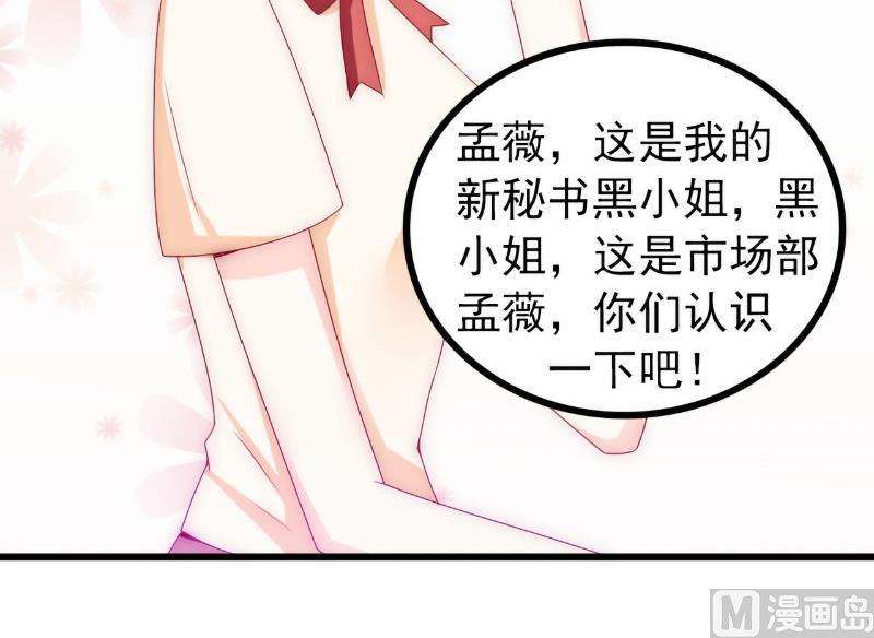 第110话 我为什么要在意他？-第110话